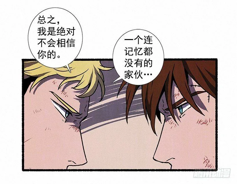 5.助理之死 第57页