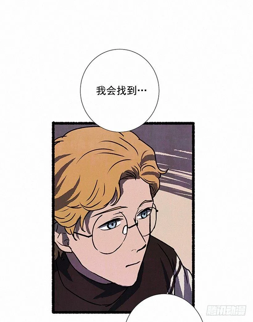 5.助理之死 第58页
