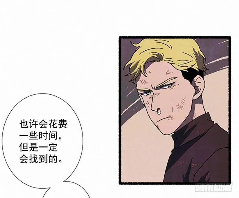 5.助理之死 第60页