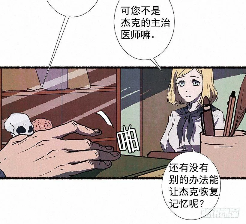 6.求助 第4页