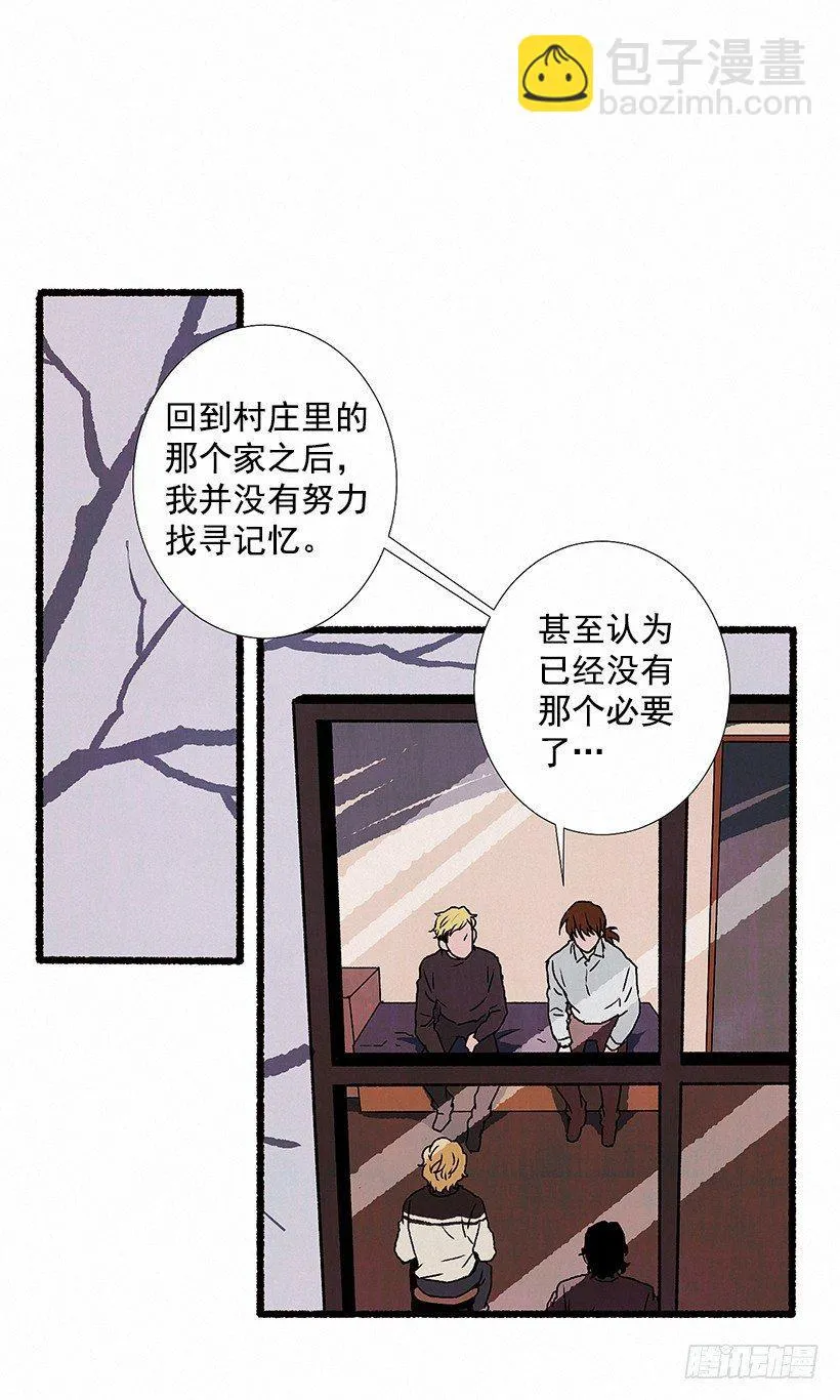 6.求助 第17页