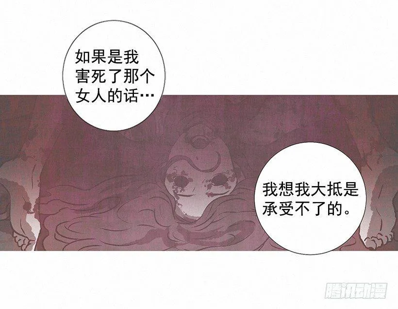 6.求助 第19页
