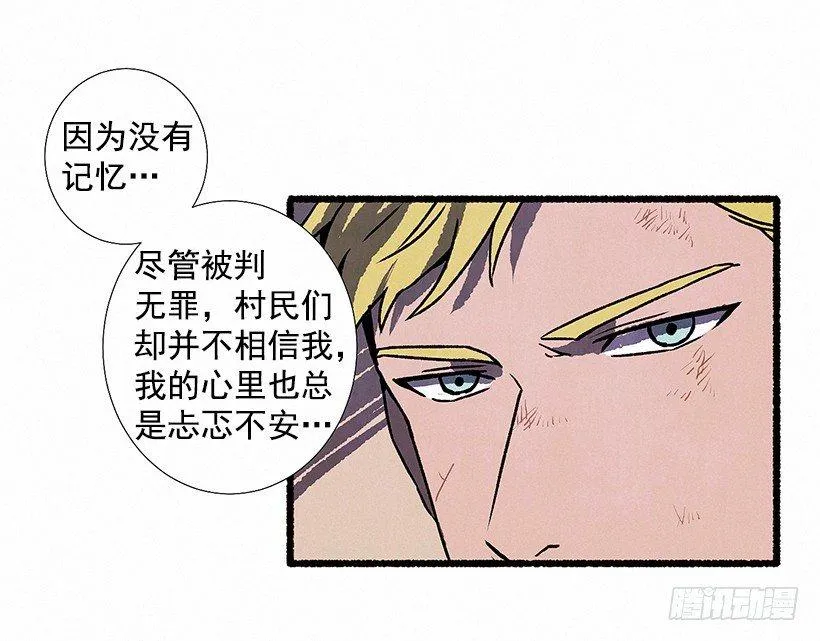 6.求助 第20页