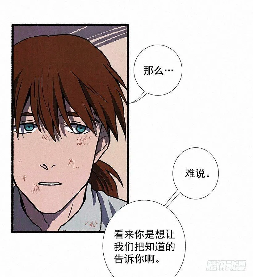 6.求助 第31页