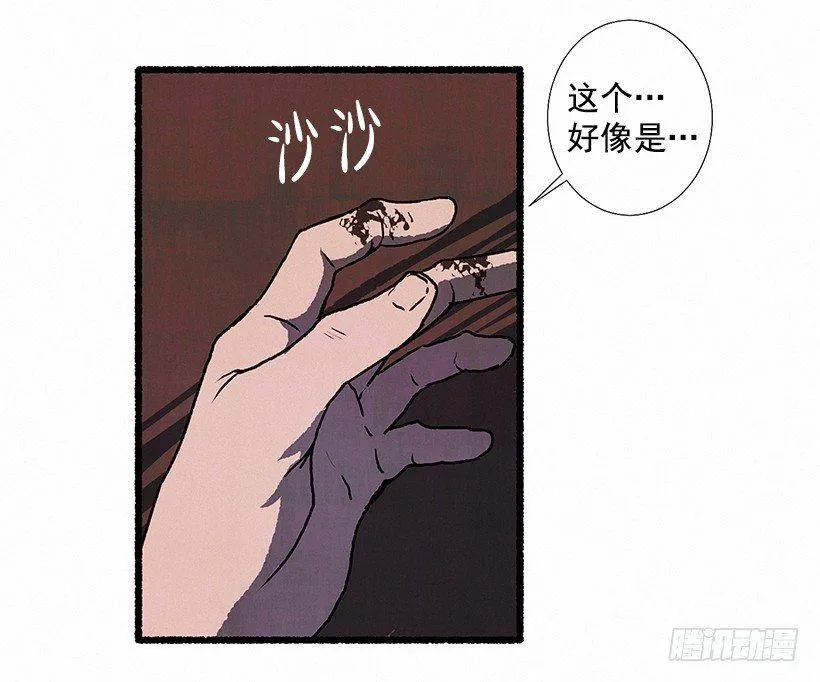 6.求助 第50页