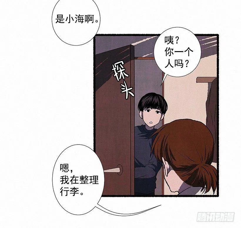 6.求助 第53页