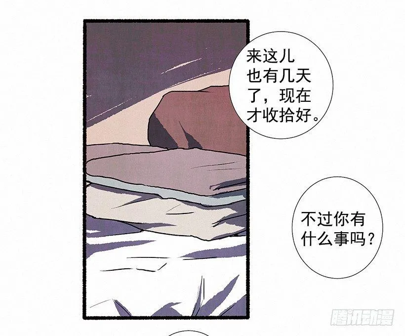 6.求助 第54页