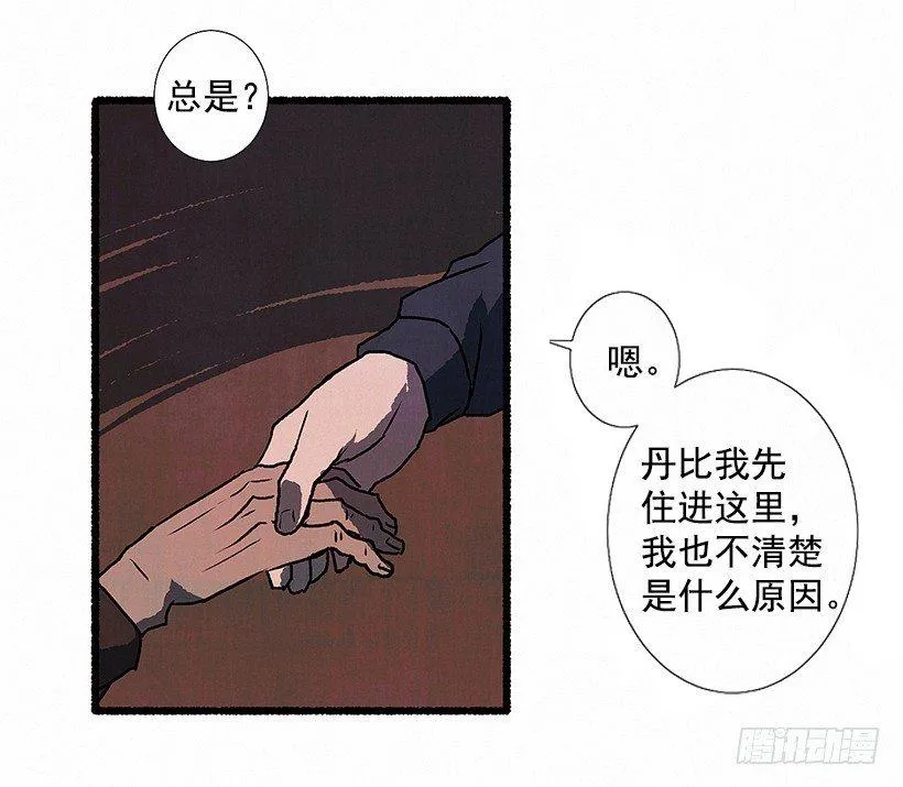 6.求助 第58页