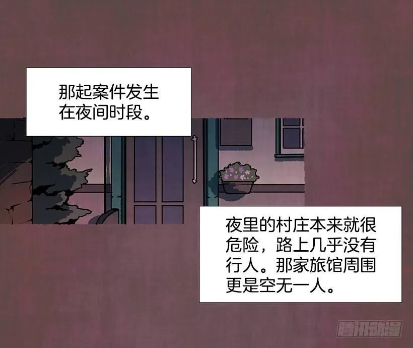 7.七岁那年 第2页