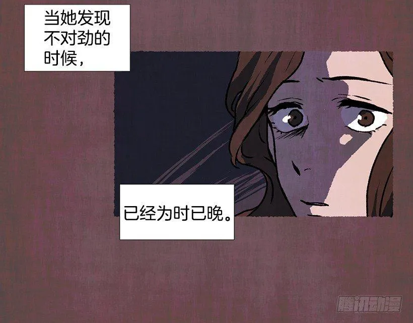 7.七岁那年 第8页