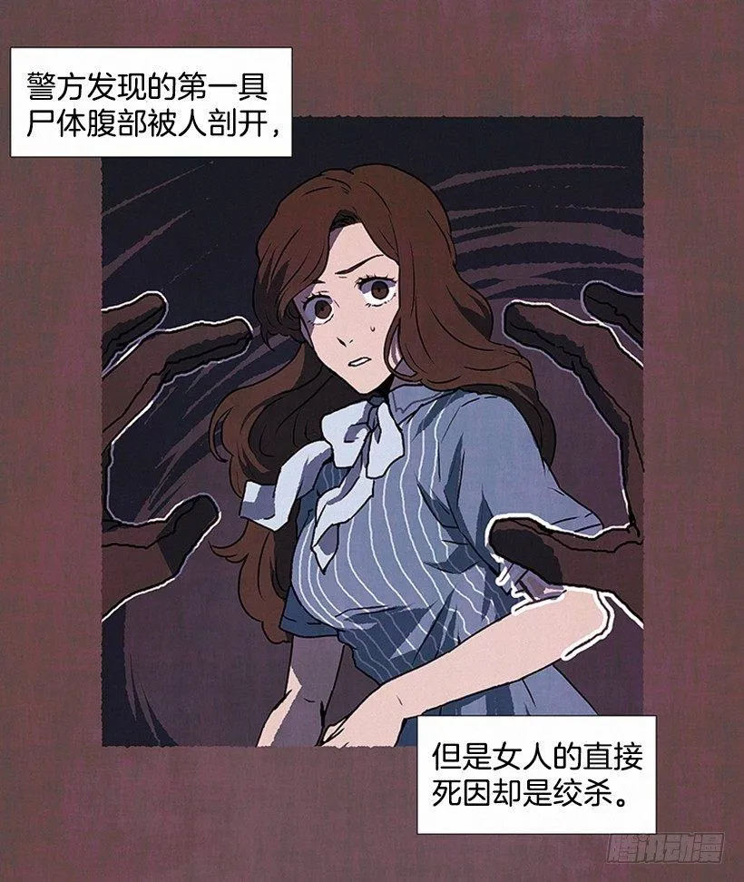 7.七岁那年 第9页