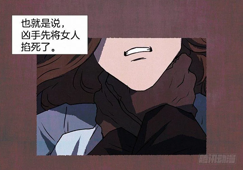 7.七岁那年 第10页