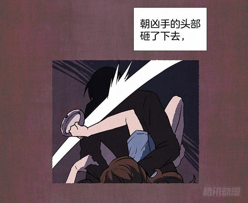 7.七岁那年 第15页