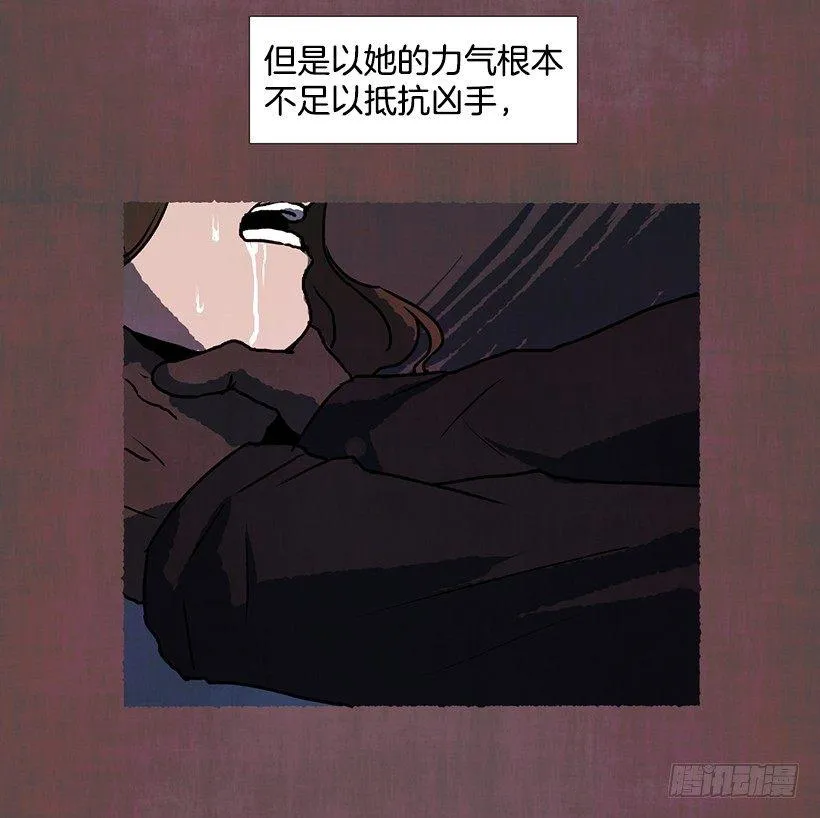 7.七岁那年 第16页