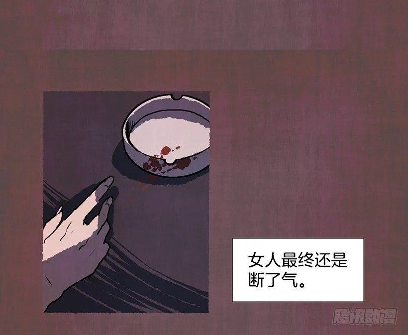 7.七岁那年 第17页