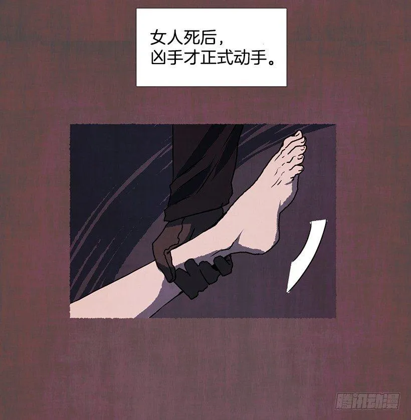 7.七岁那年 第19页