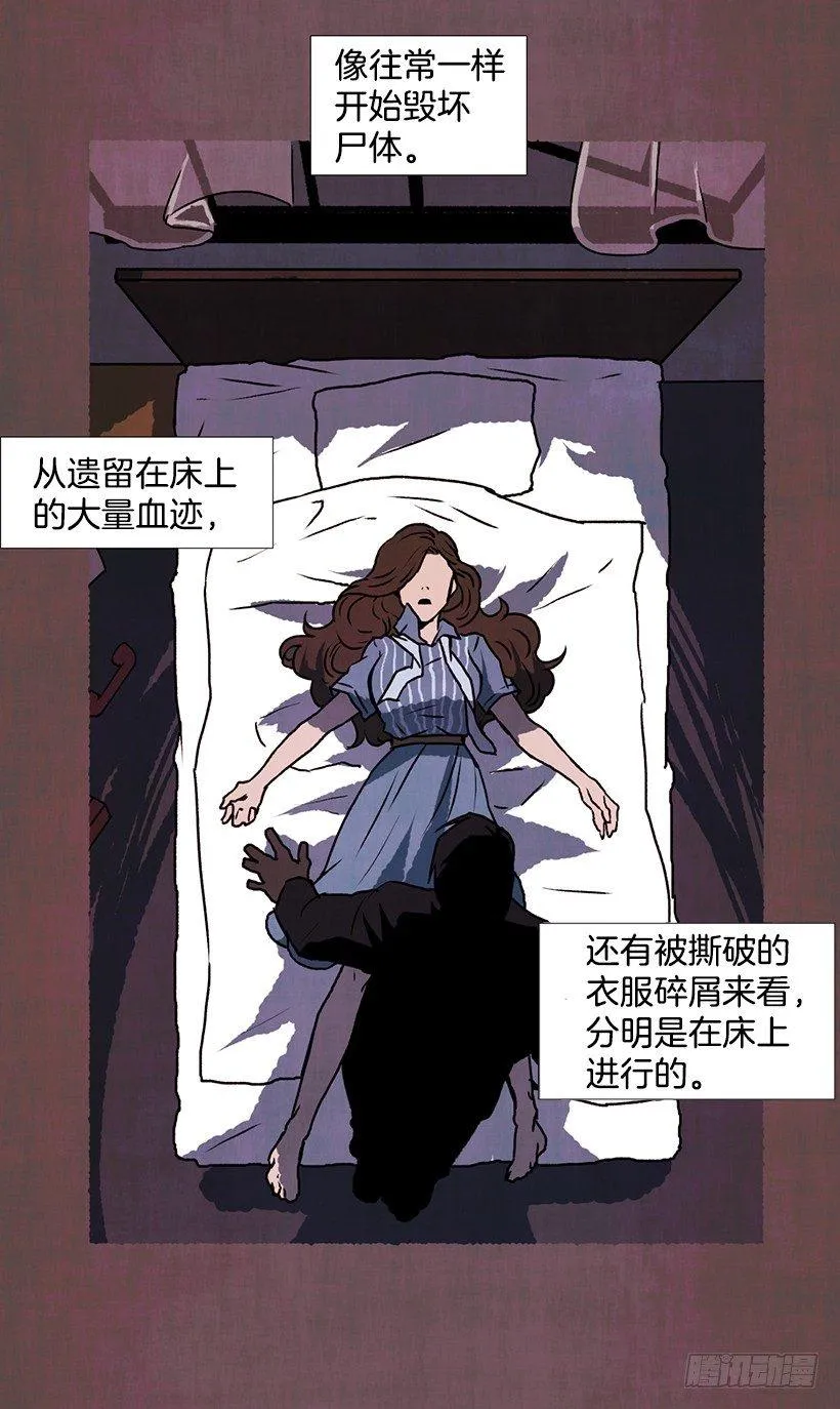 7.七岁那年 第20页