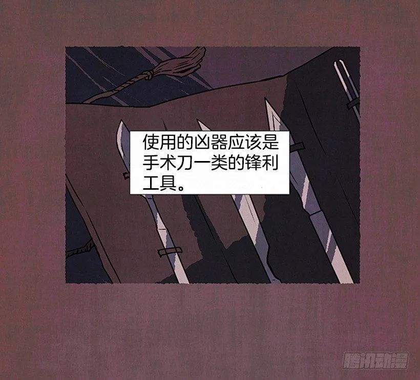 7.七岁那年 第21页