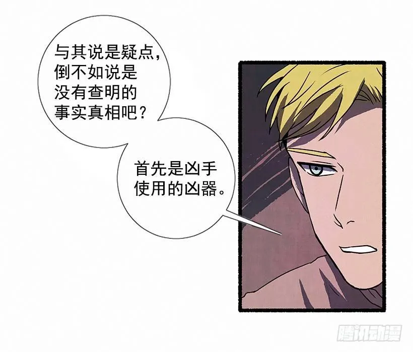 7.七岁那年 第34页