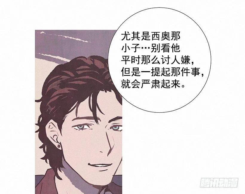 7.七岁那年 第43页