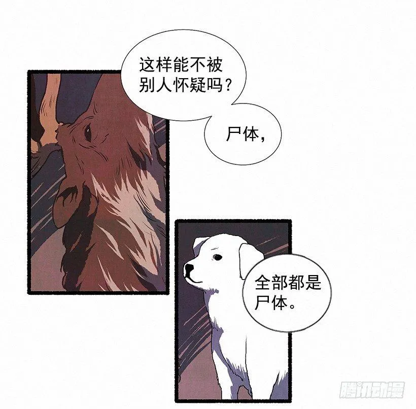 7.七岁那年 第47页