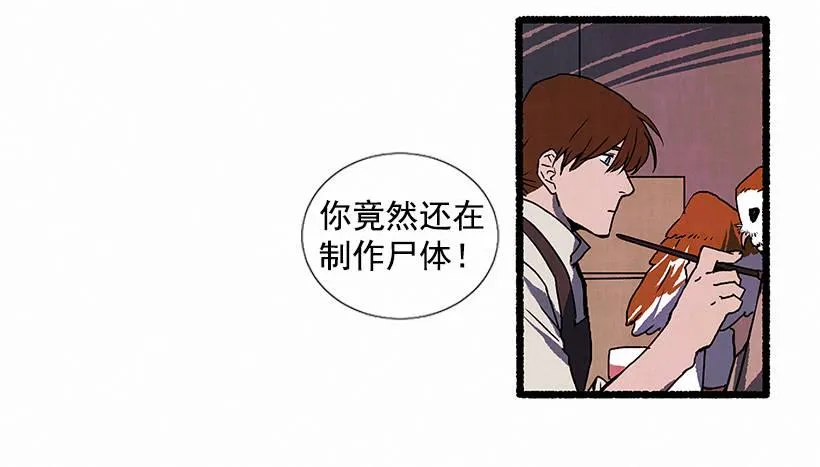 7.七岁那年 第48页