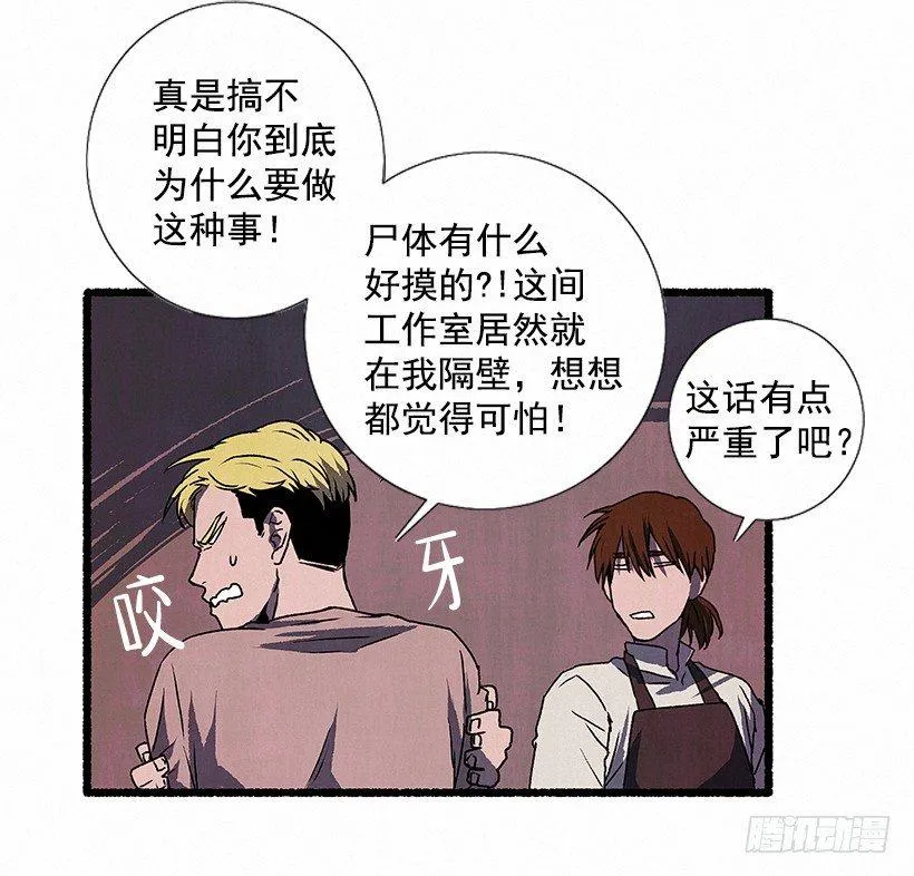 7.七岁那年 第49页