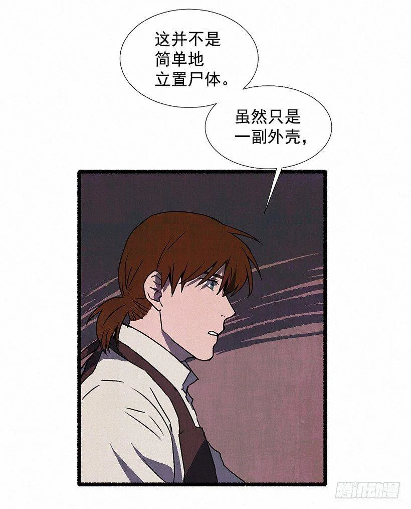7.七岁那年 第50页