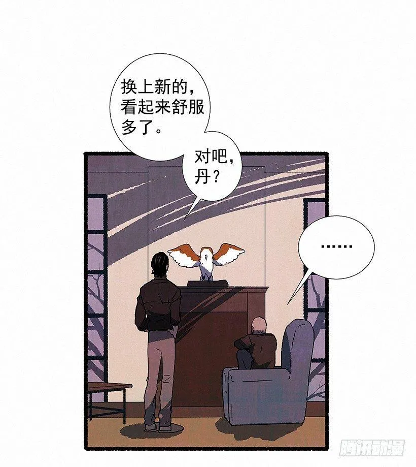 7.七岁那年 第54页