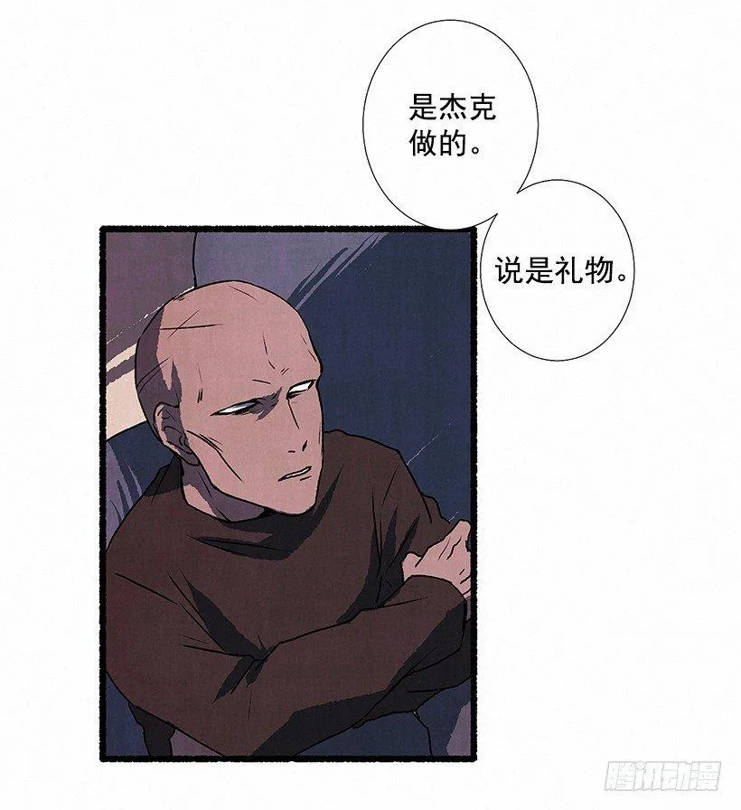 7.七岁那年 第55页