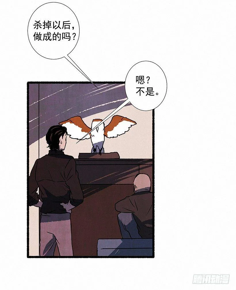 7.七岁那年 第58页