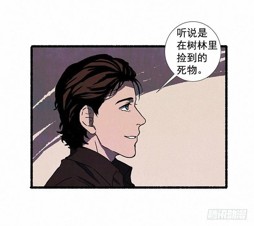 7.七岁那年 第59页