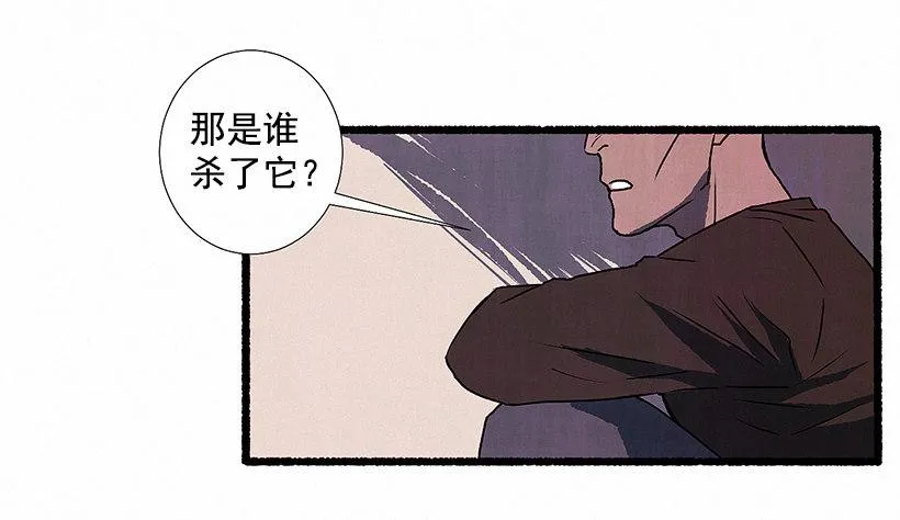 7.七岁那年 第60页