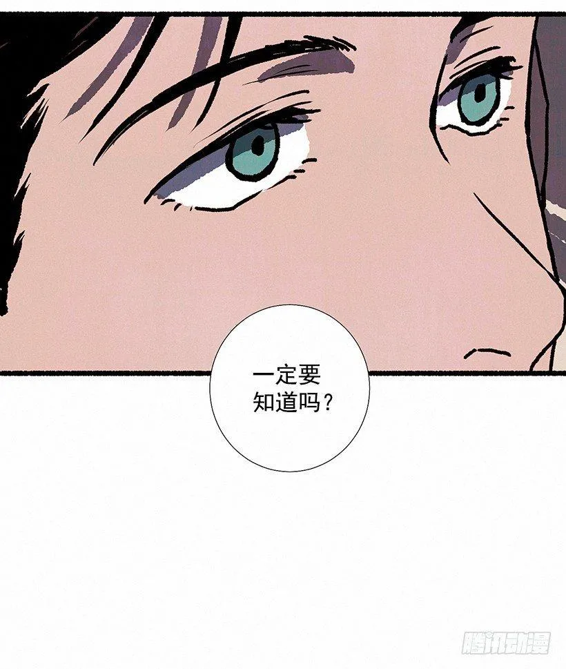 7.七岁那年 第62页
