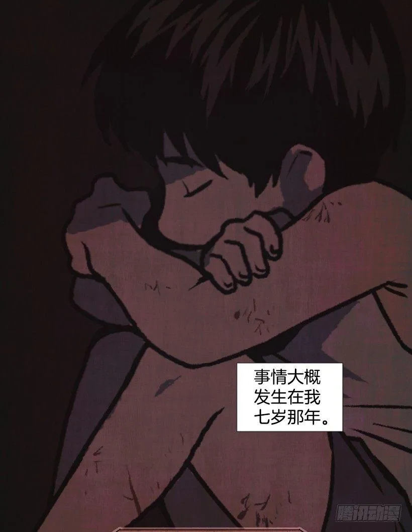 8.无所不能 第2页
