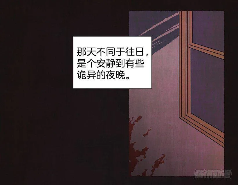 8.无所不能 第6页