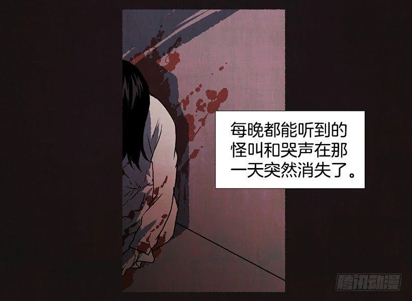8.无所不能 第7页