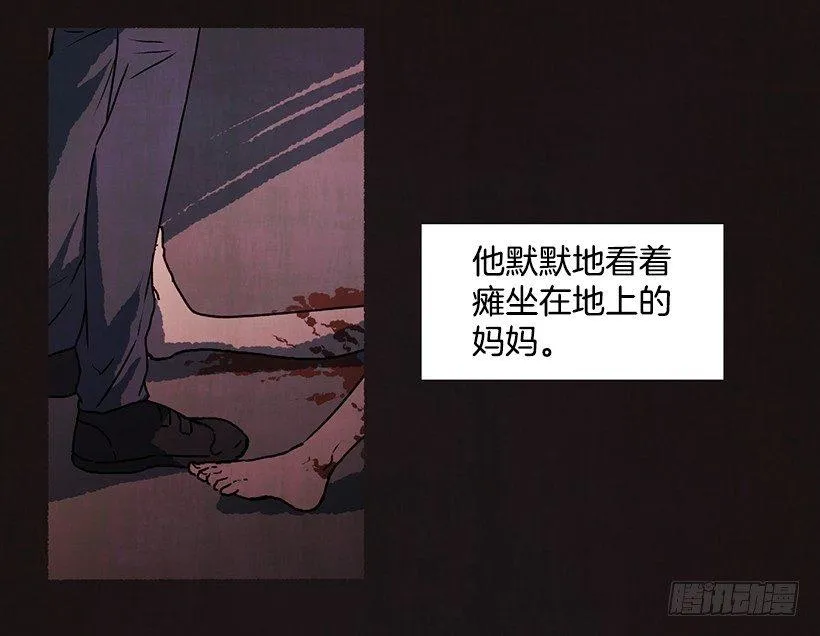 8.无所不能 第8页