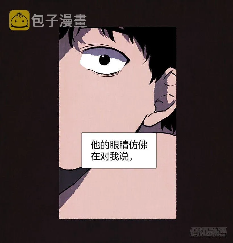 8.无所不能 第11页