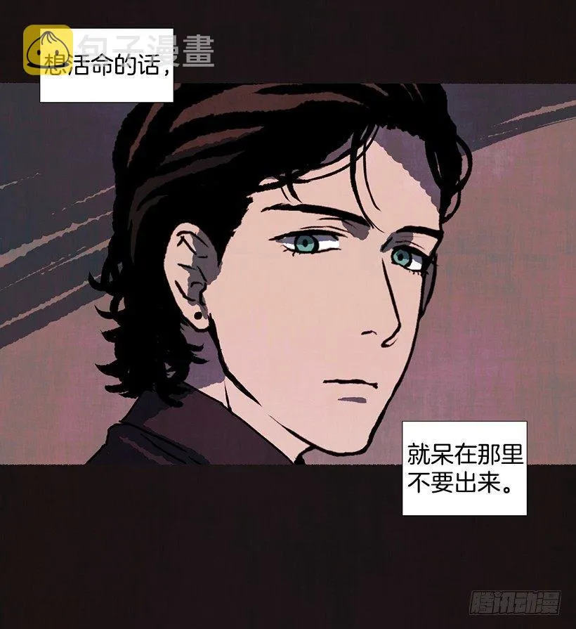 8.无所不能 第12页