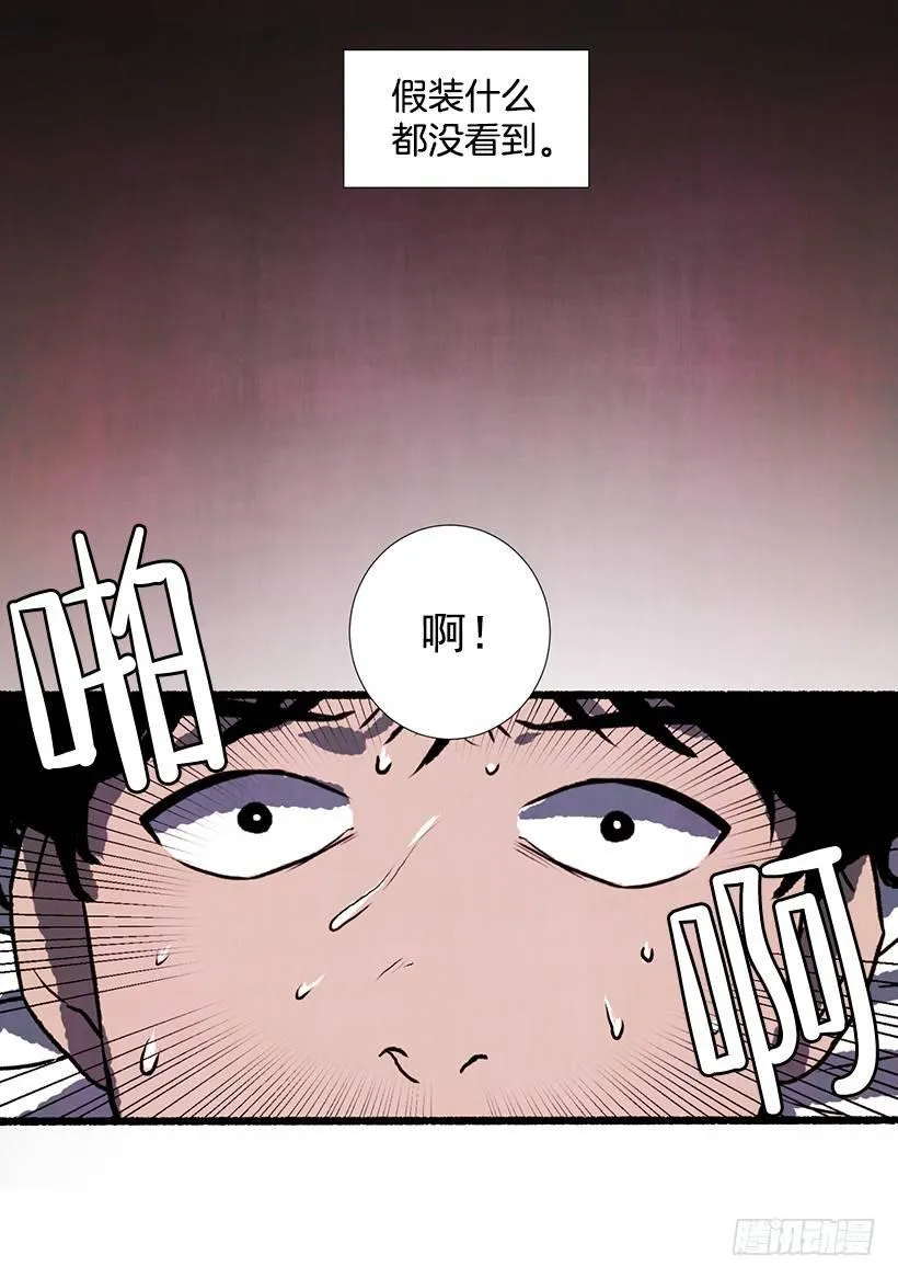 8.无所不能 第14页