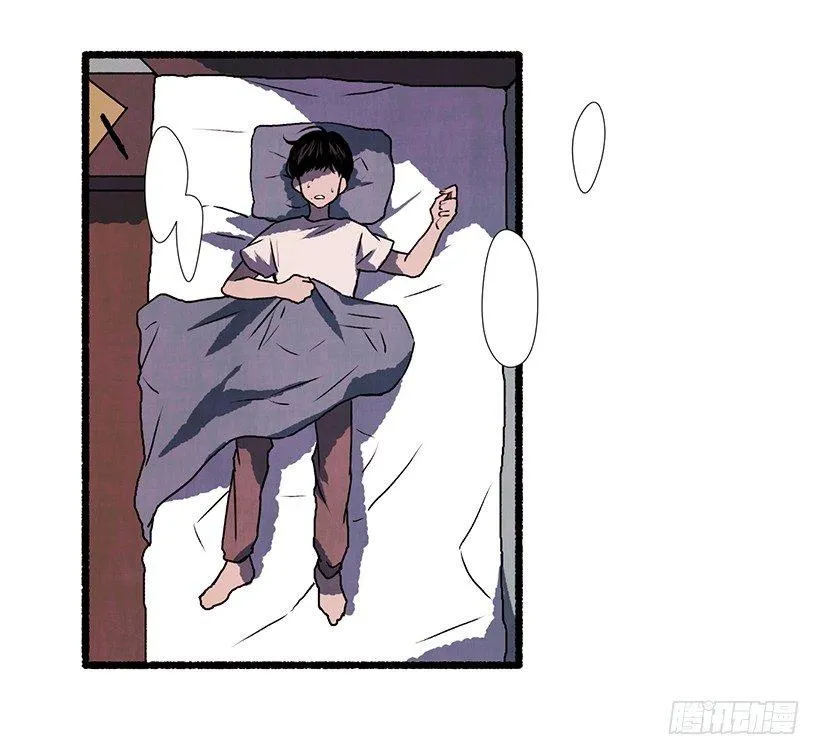 8.无所不能 第15页