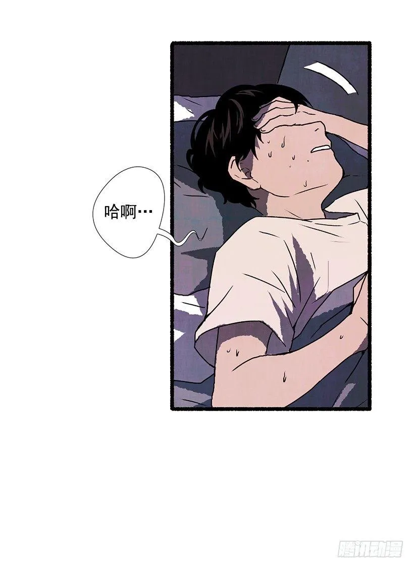 8.无所不能 第16页