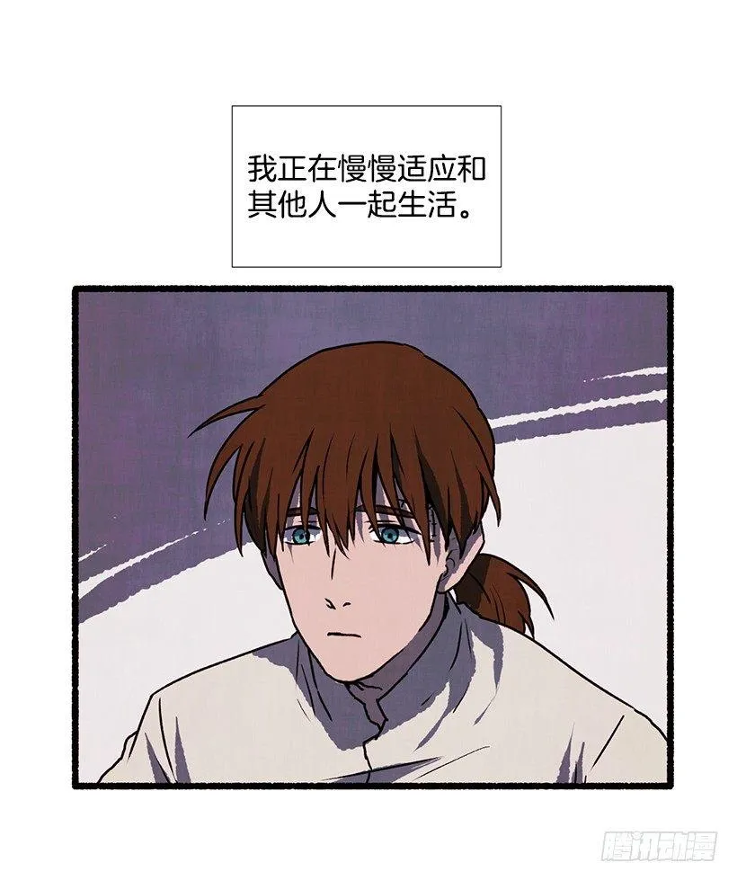 8.无所不能 第19页