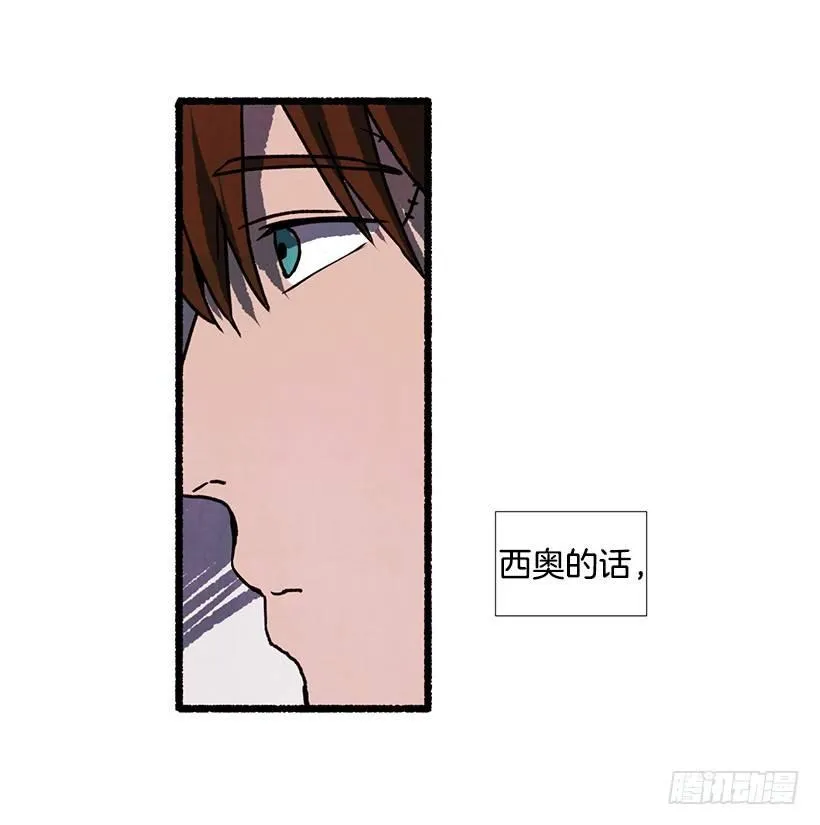 8.无所不能 第25页