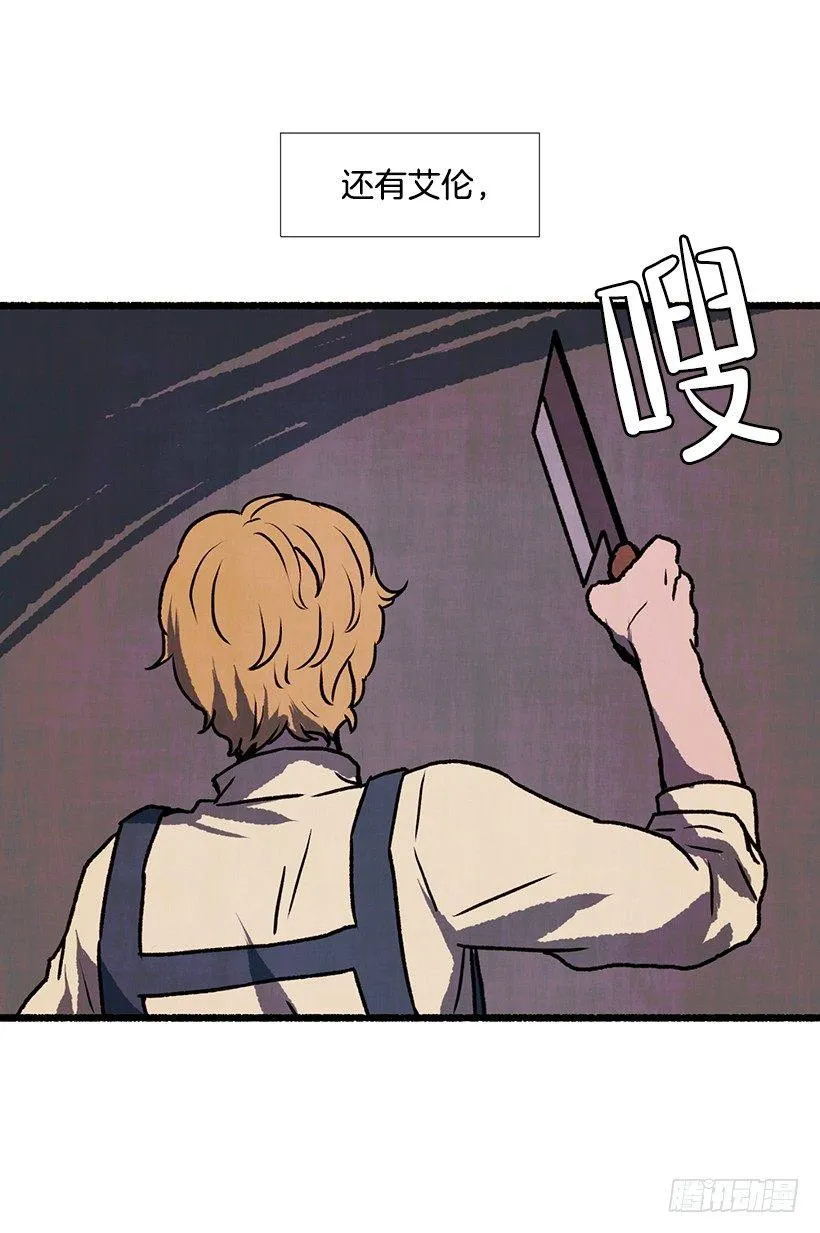 8.无所不能 第27页