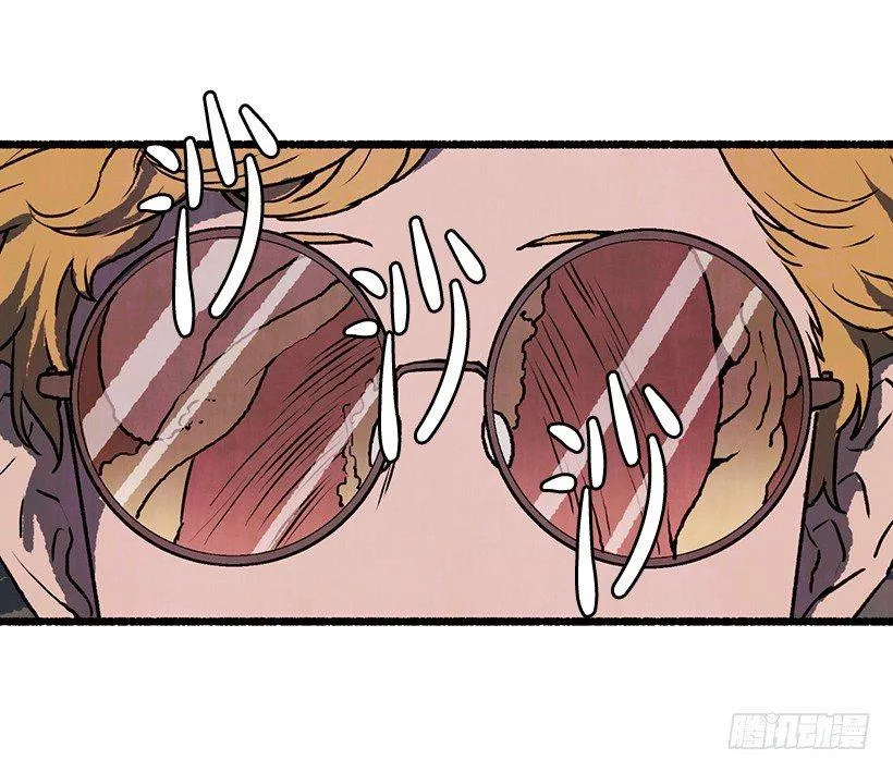 8.无所不能 第29页