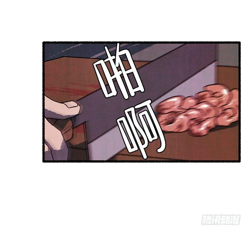 8.无所不能 第30页