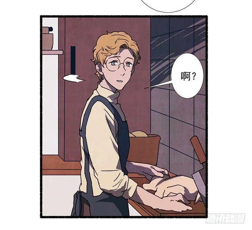 8.无所不能 第32页