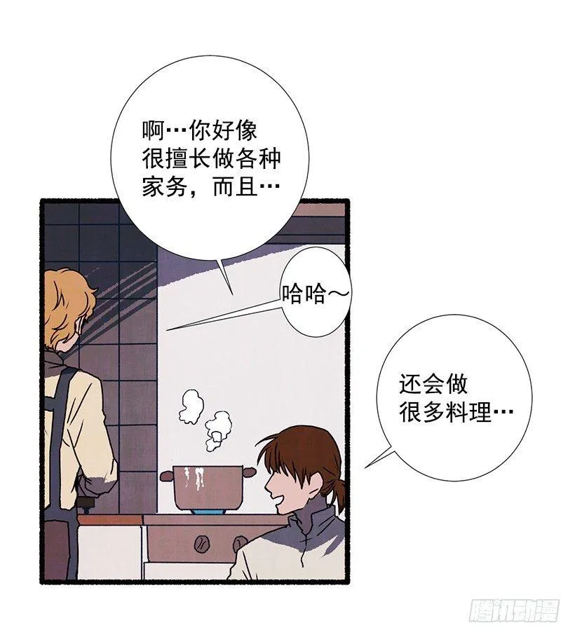 8.无所不能 第33页